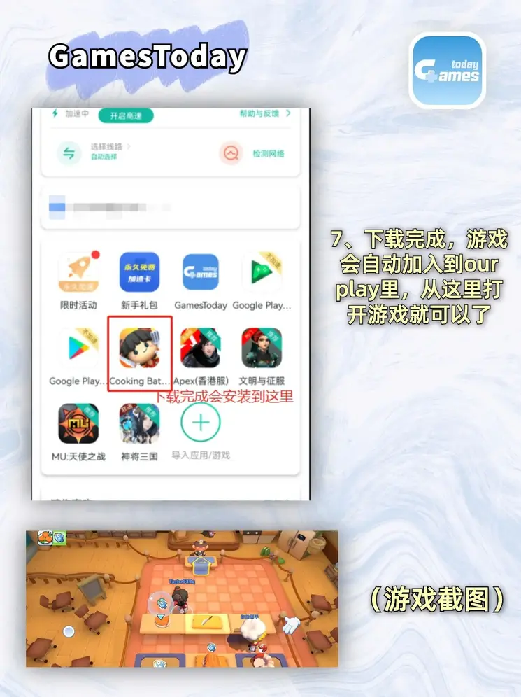华体育会截图3