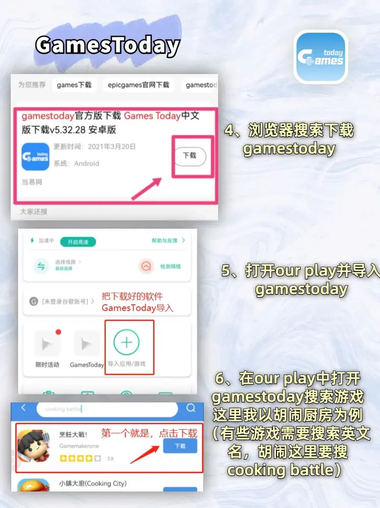 华体育会截图2