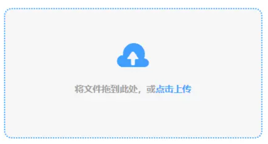 华体育会使用讲解 - 添加文件